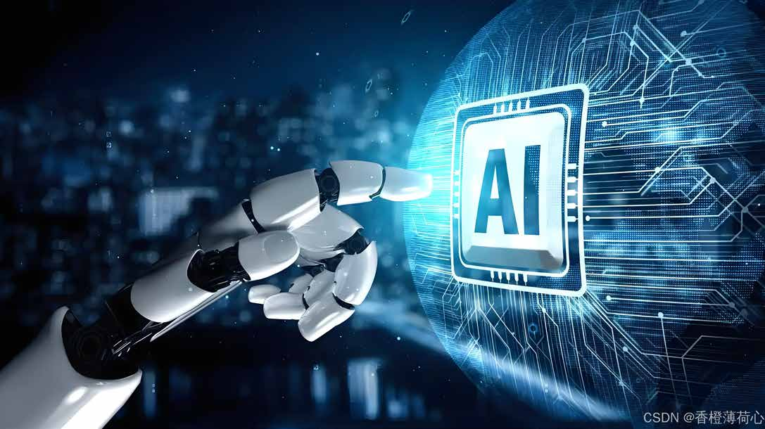 SOCIAL INEQUALITY IN THE AGE OF ARTIFICIAL INTELLIGENCE
